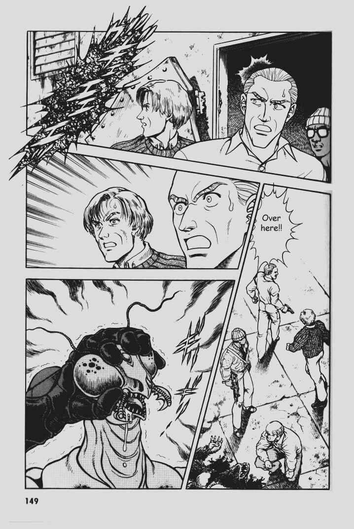 Page 20 Chapter 78 Guyver