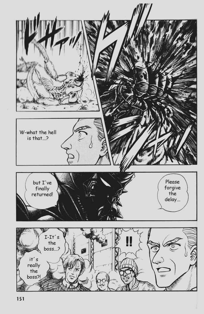 Page 22 Chapter 78 Guyver