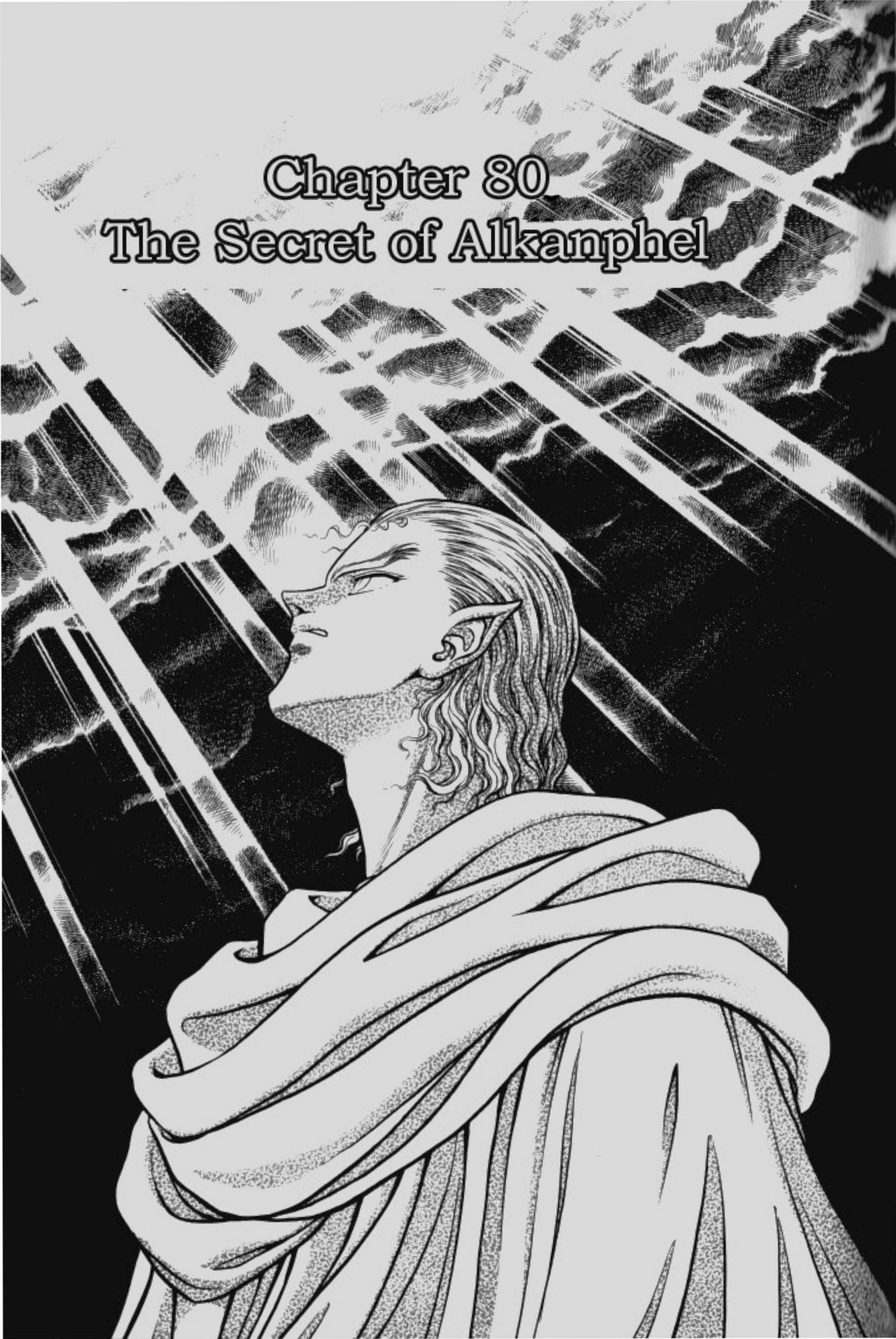 Page 2 Chapter 80 Guyver