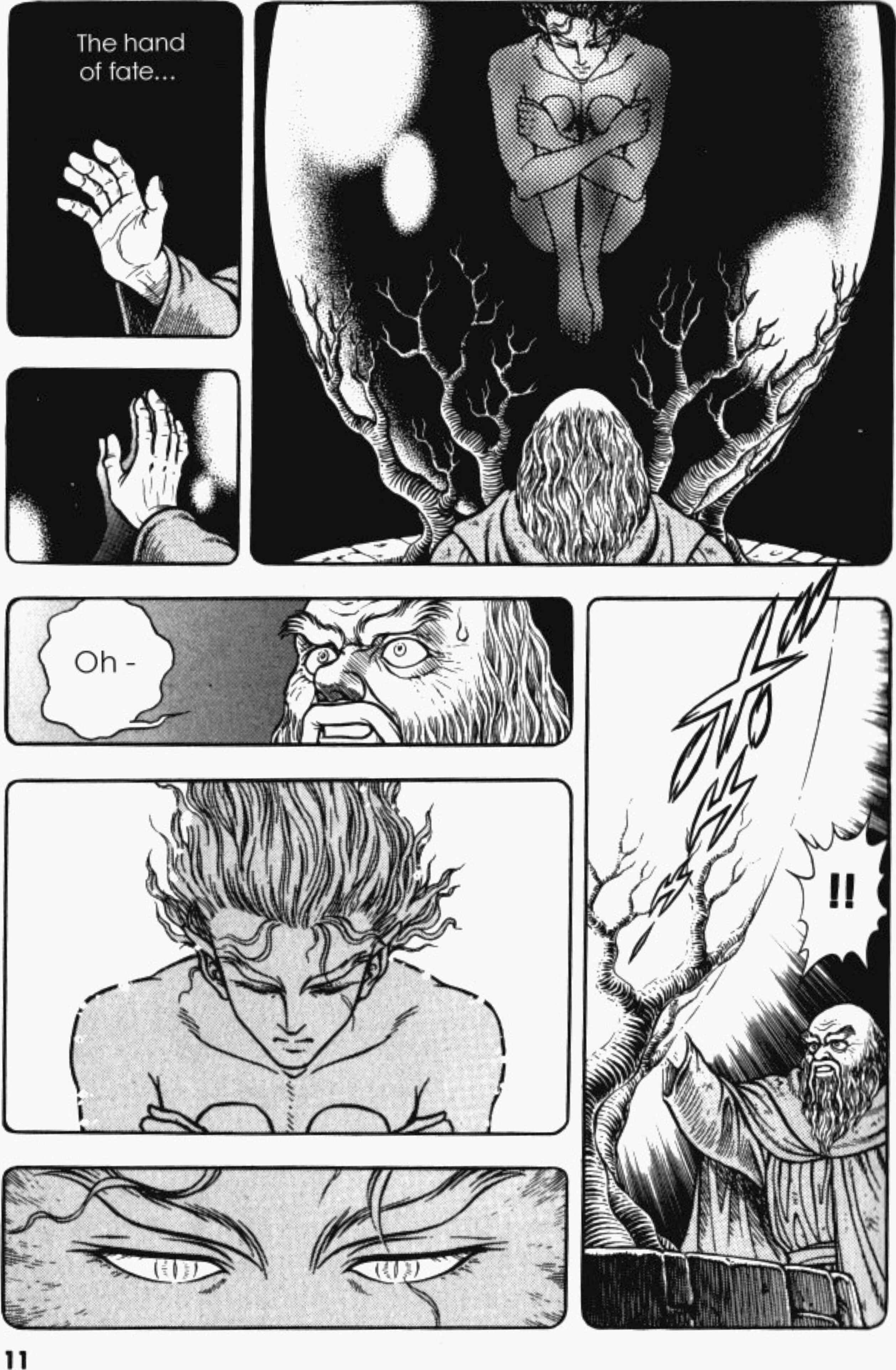 Page 7 Chapter 80 Guyver