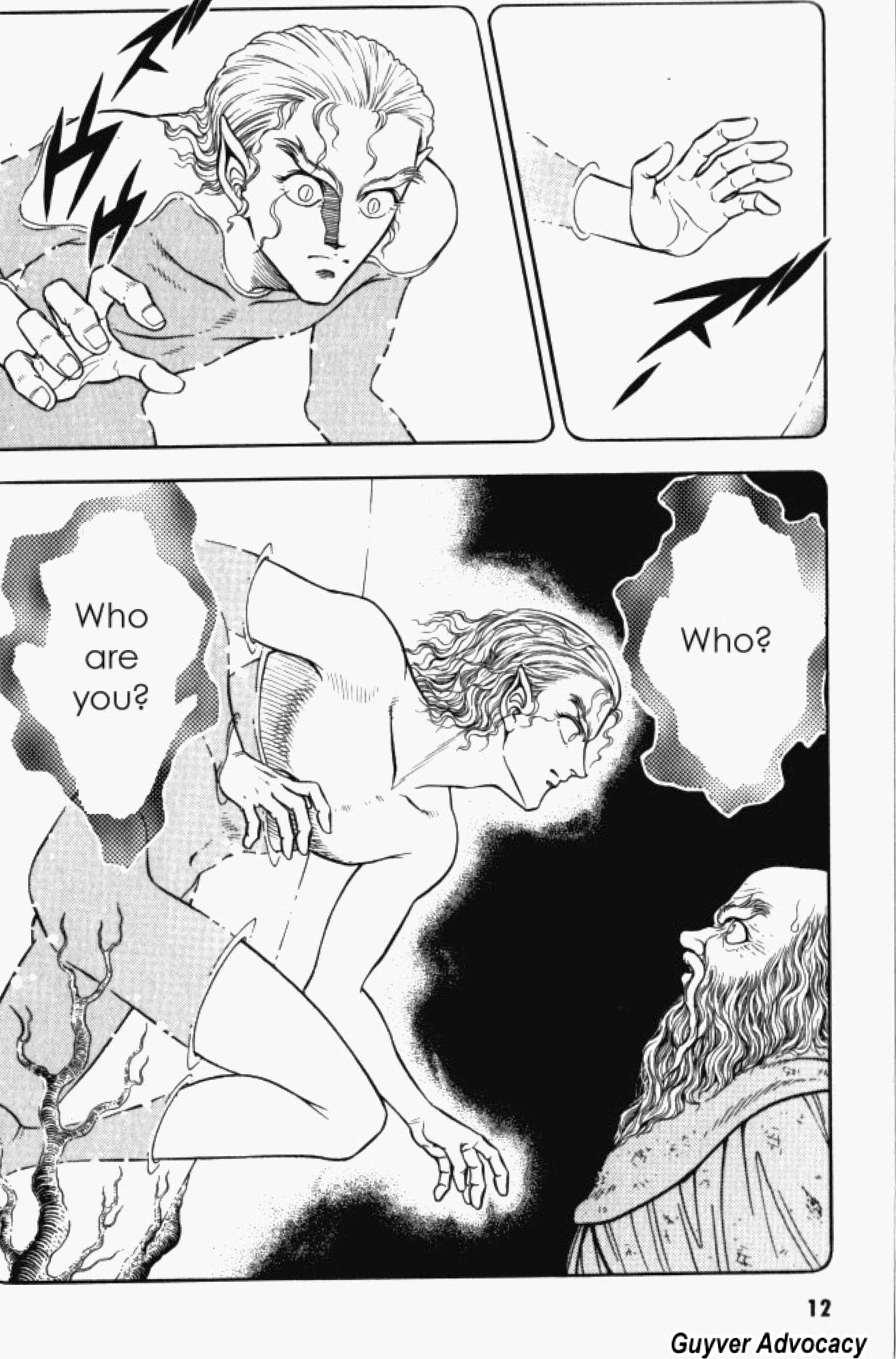 Page 8 Chapter 80 Guyver