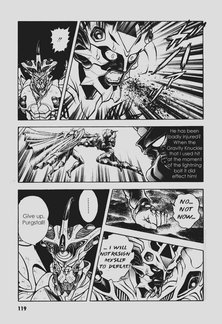 Page 13 Chapter 97 Guyver