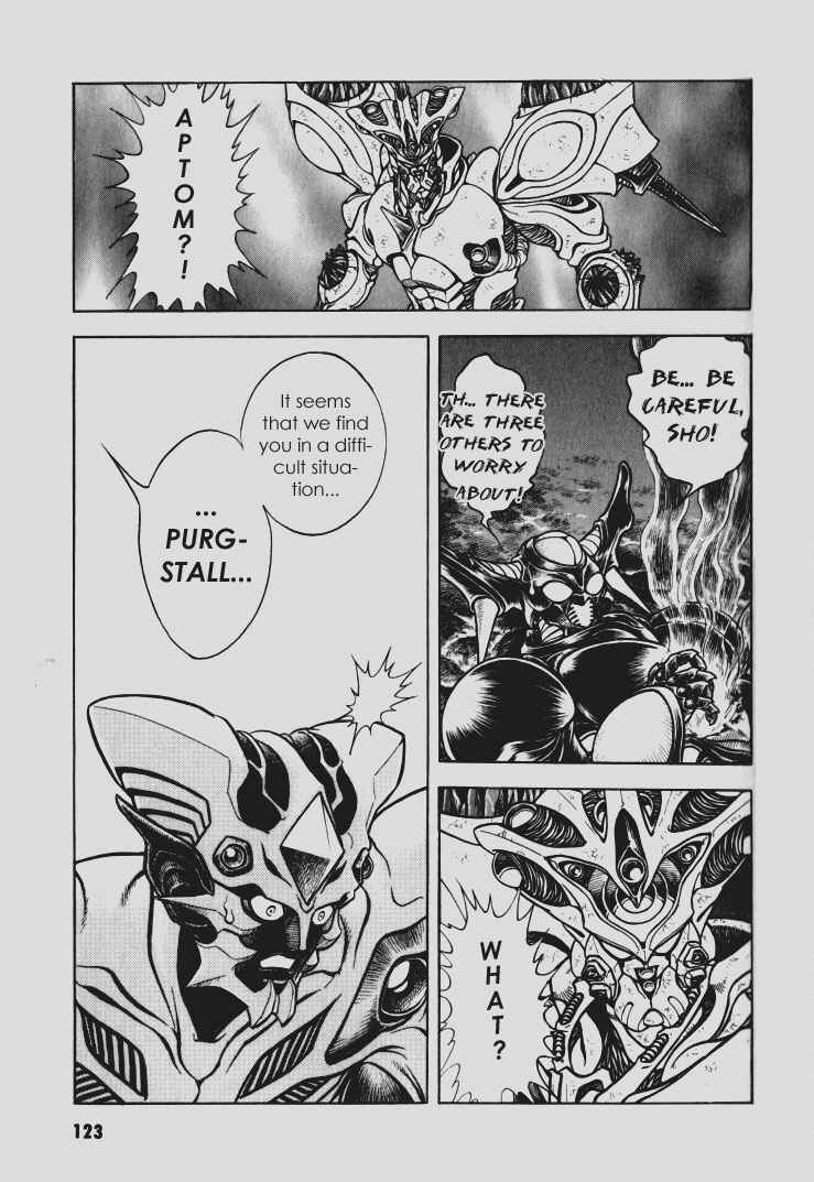 Page 17 Chapter 97 Guyver