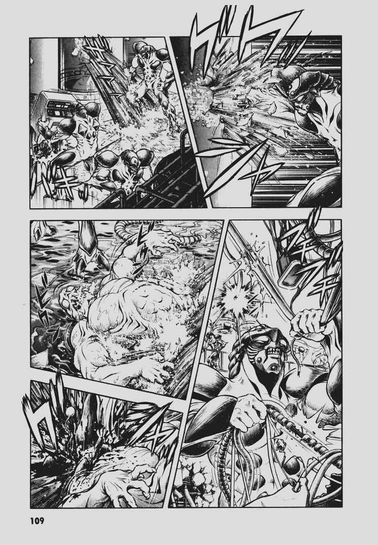 Page 4 Chapter 97 Guyver