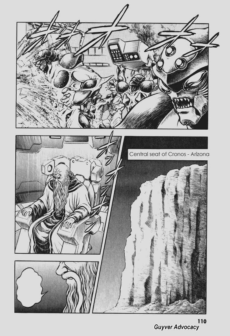 Page 5 Chapter 97 Guyver
