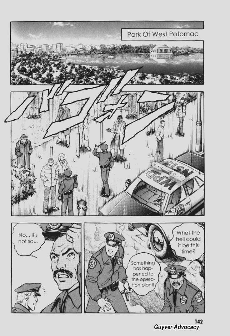 Page 12 Chapter 98 Guyver