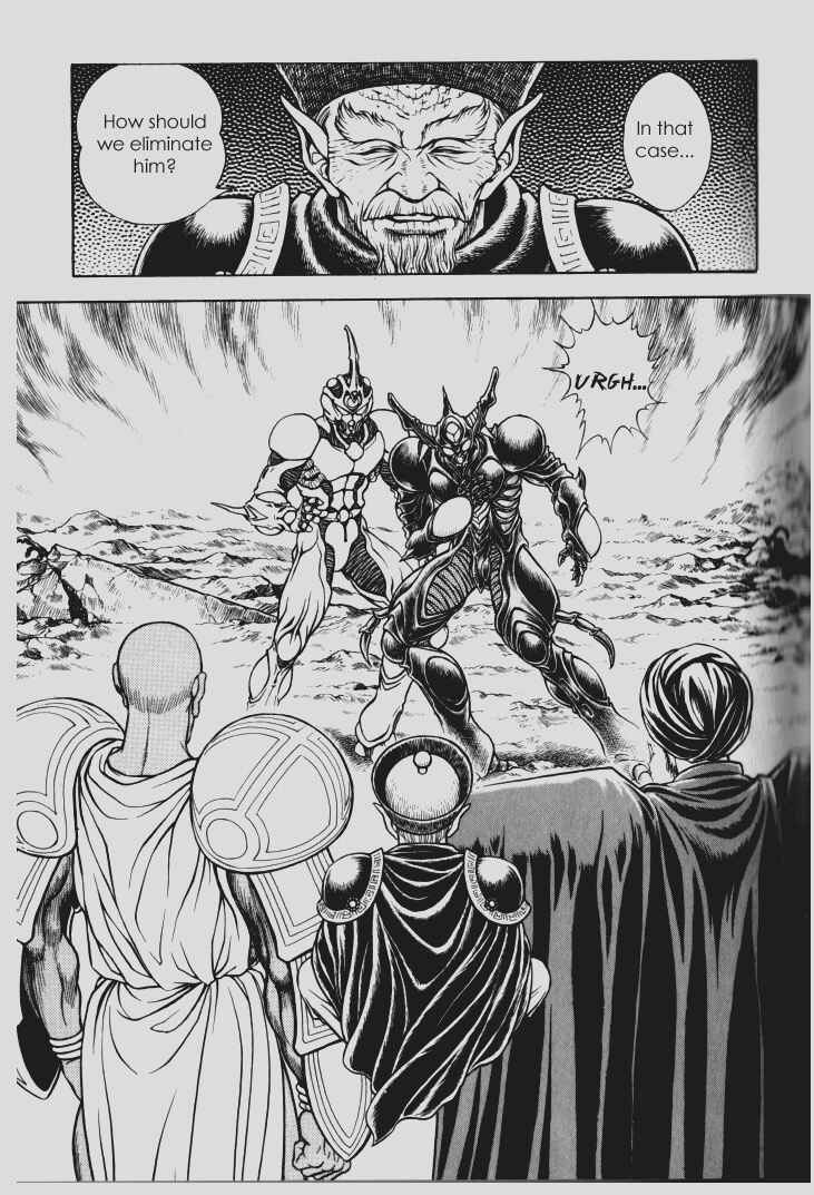 Page 7 Chapter 98 Guyver