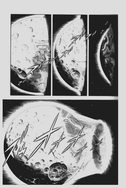 Page 15 Chapter 89 Guyver