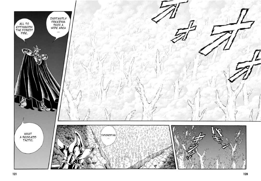 Page 12 Chapter 193 Guyver
