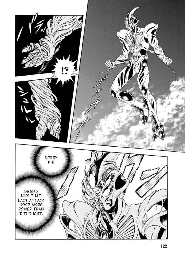 Page 13 Chapter 193 Guyver