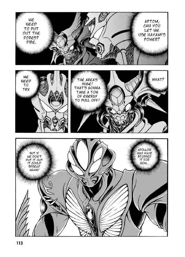 Page 6 Chapter 193 Guyver