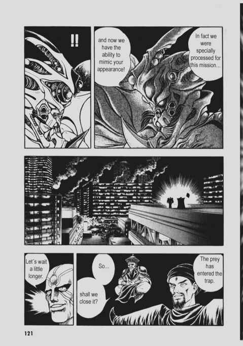 Page 8 Chapter 91 Guyver