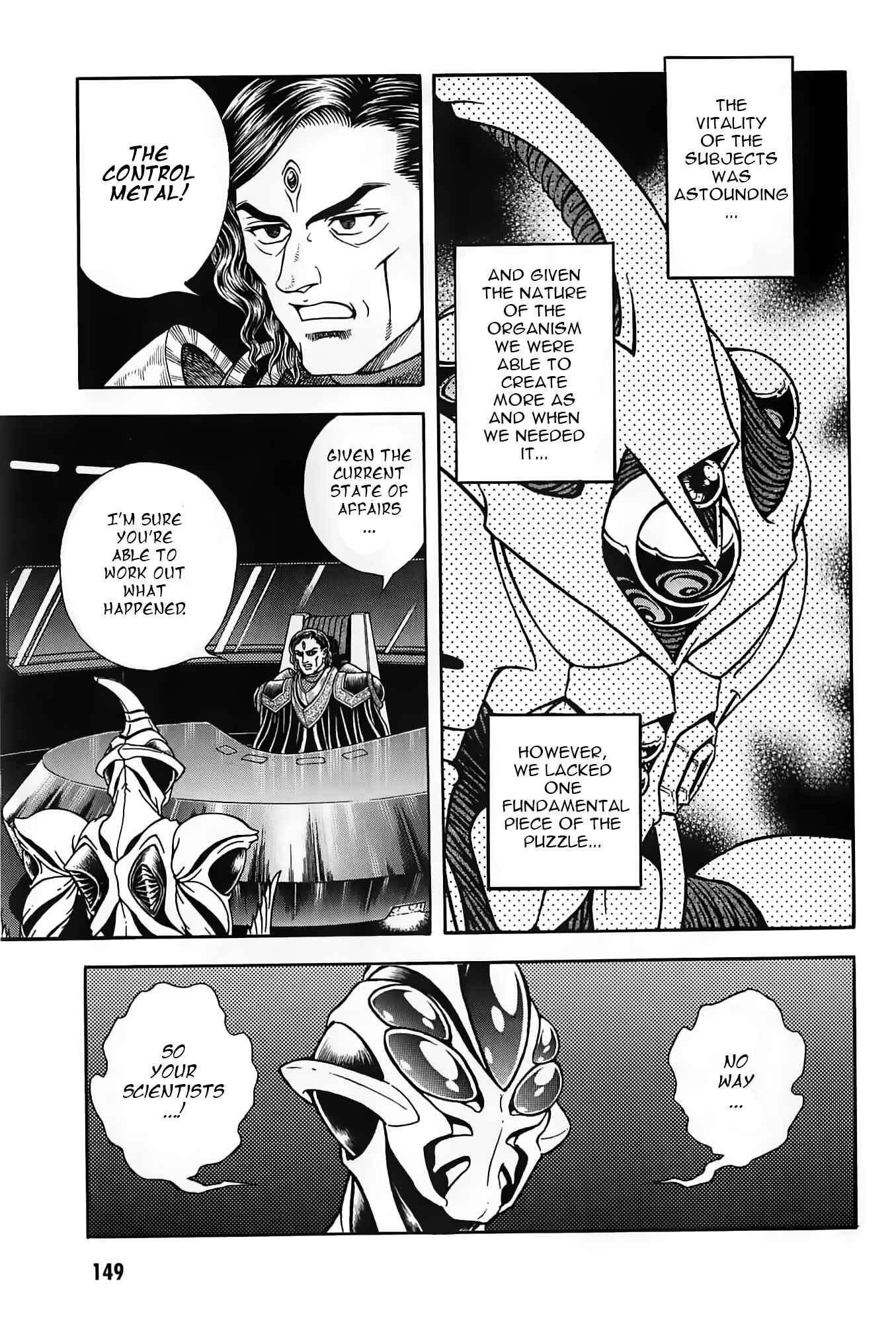 Page 20 Chapter 188 Guyver