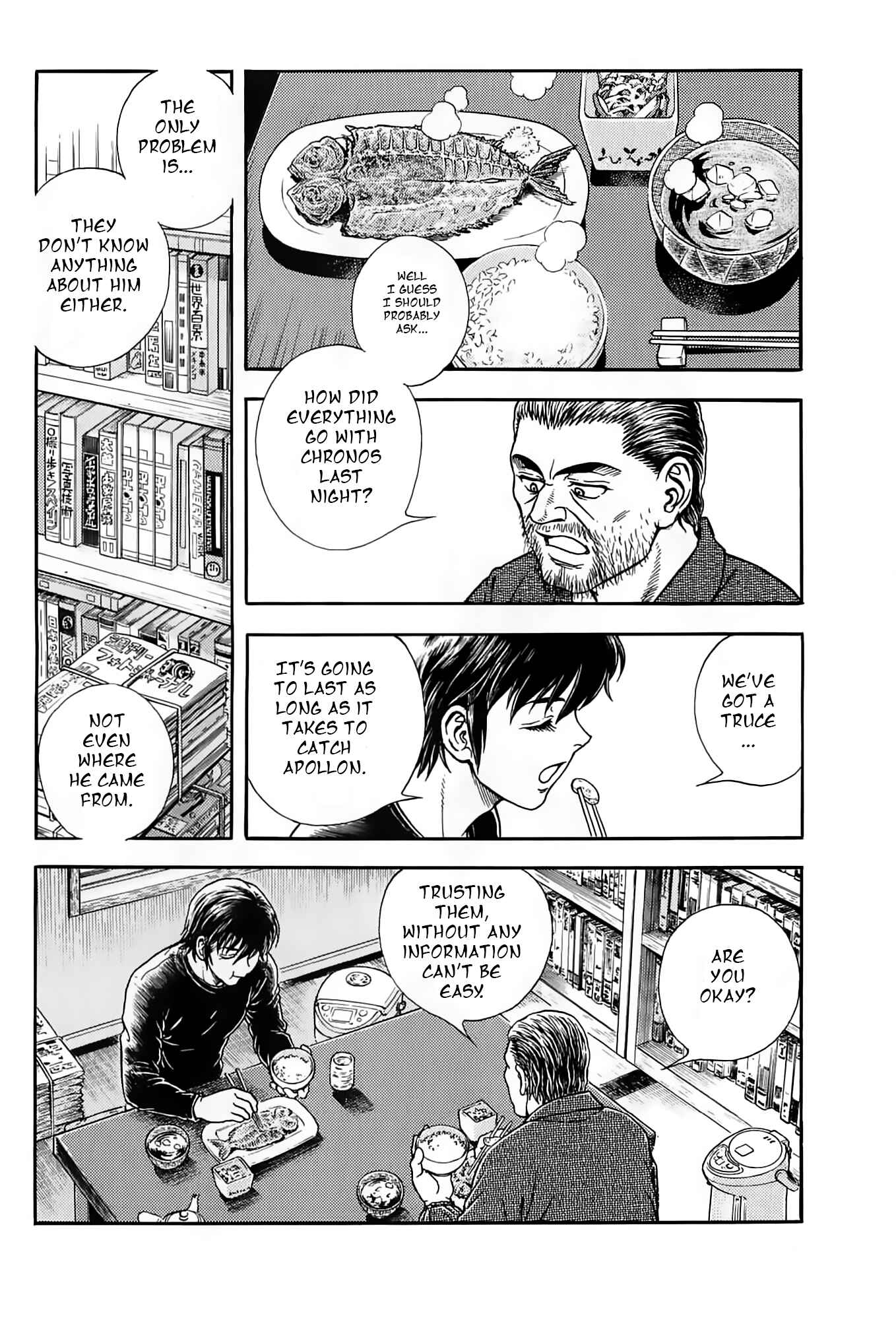 Page 4 Chapter 188 Guyver