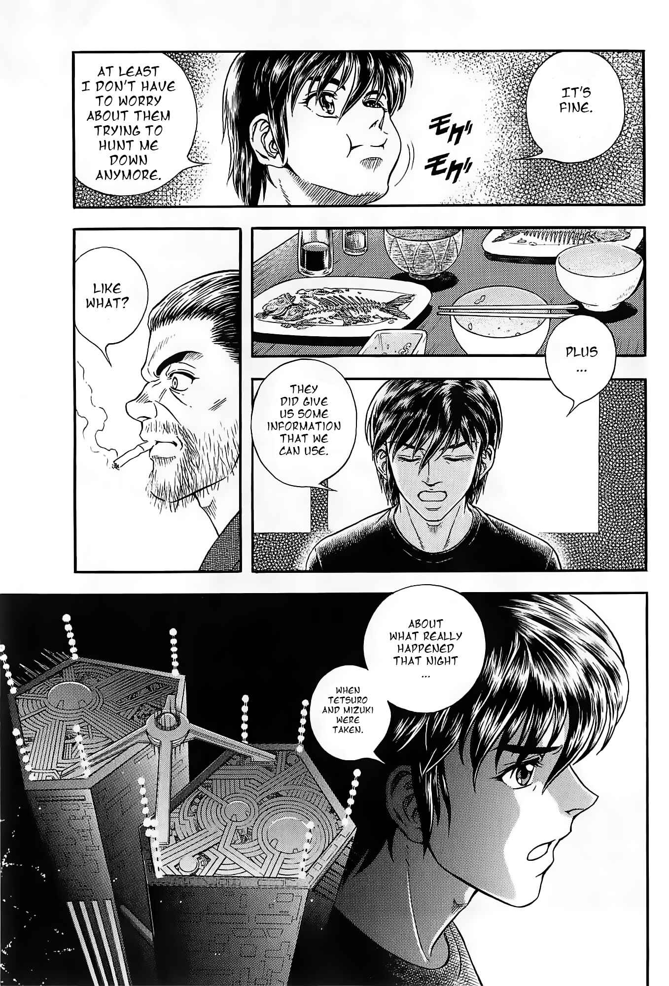 Page 5 Chapter 188 Guyver