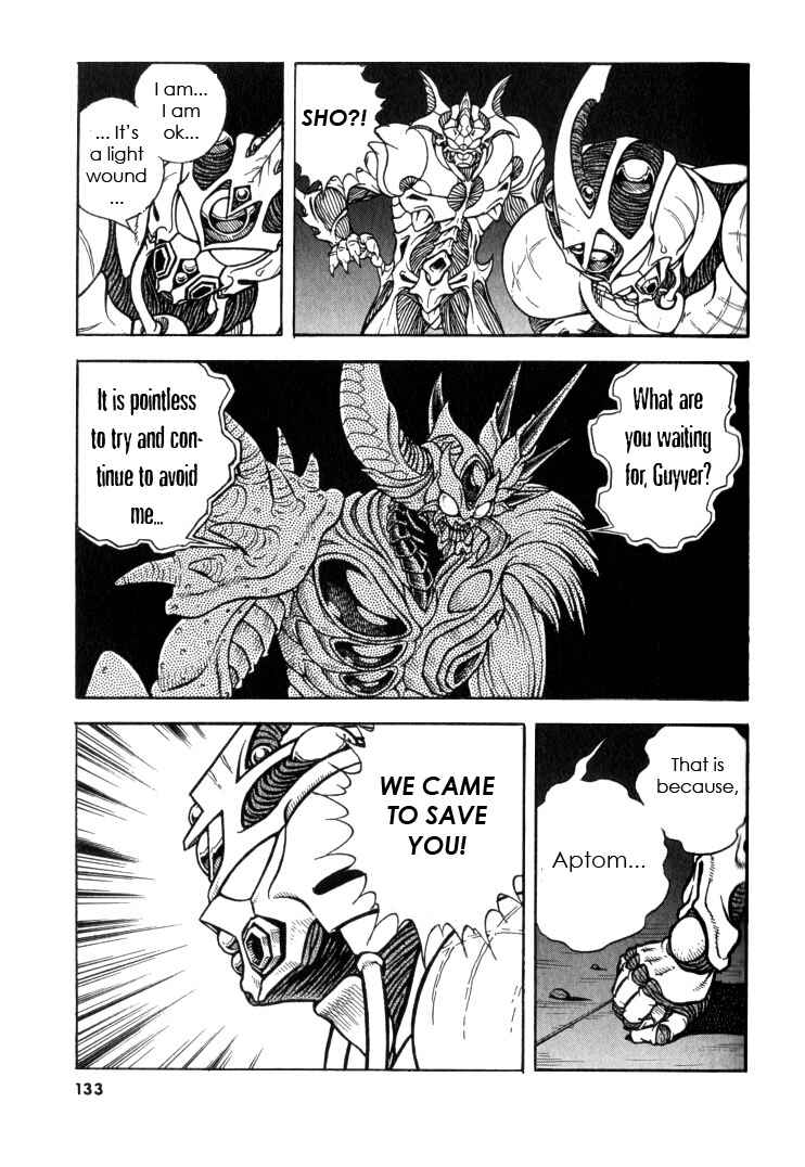 Page 12 Chapter 125 Guyver