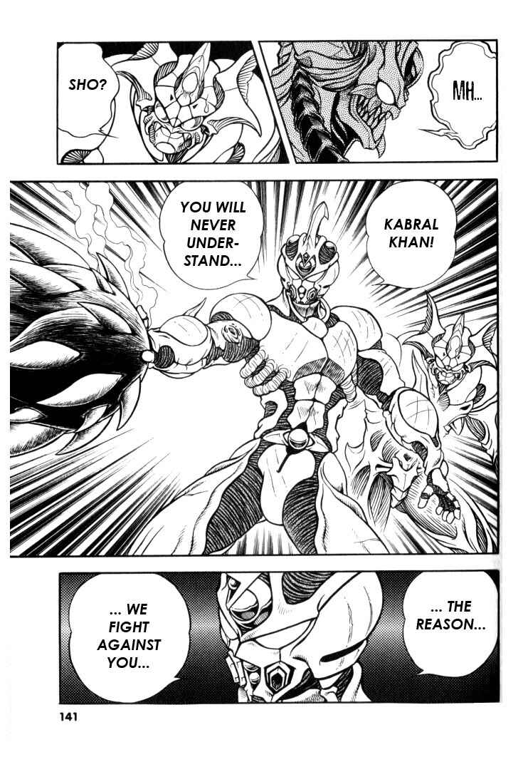 Page 20 Chapter 125 Guyver