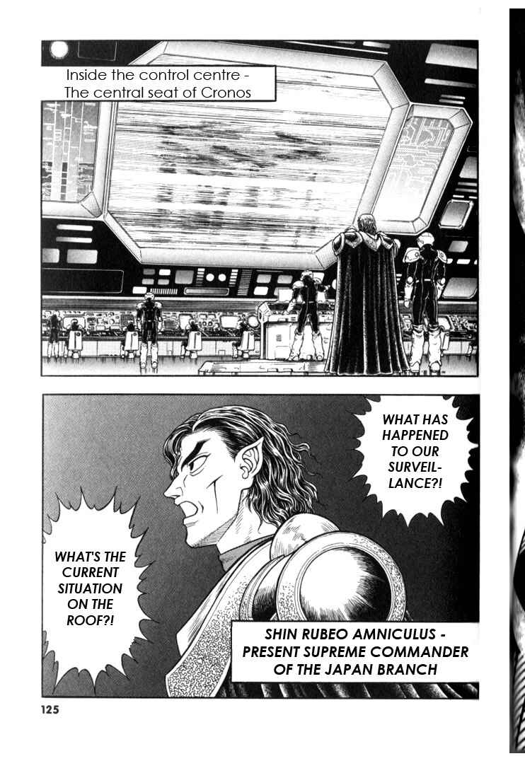 Page 4 Chapter 125 Guyver