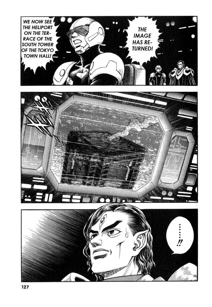 Page 6 Chapter 125 Guyver