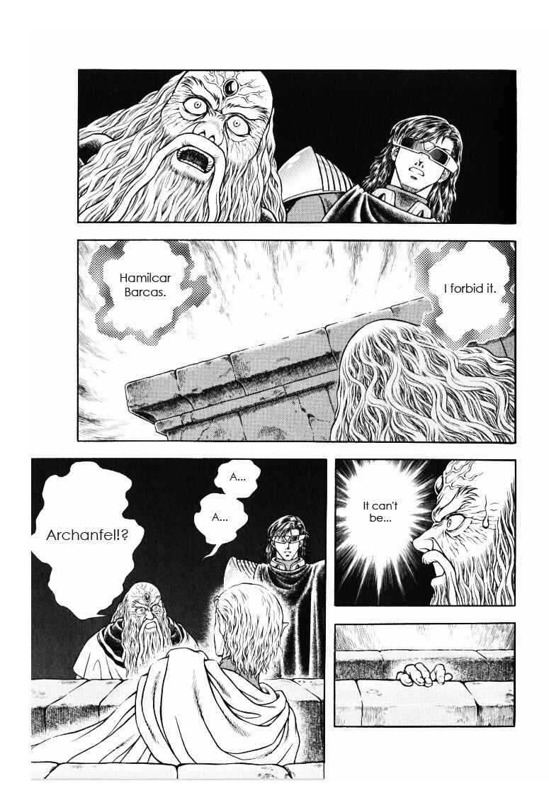 Page 16 Chapter 172 Guyver