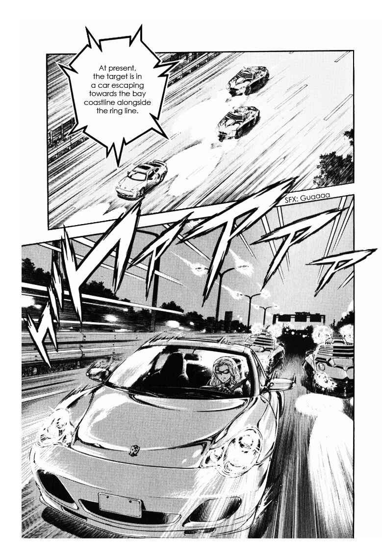 Page 29 Chapter 172 Guyver