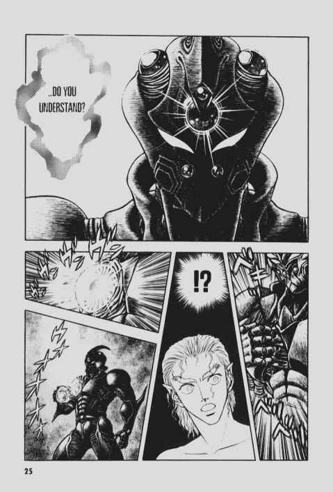 Page 21 Chapter 87 Guyver
