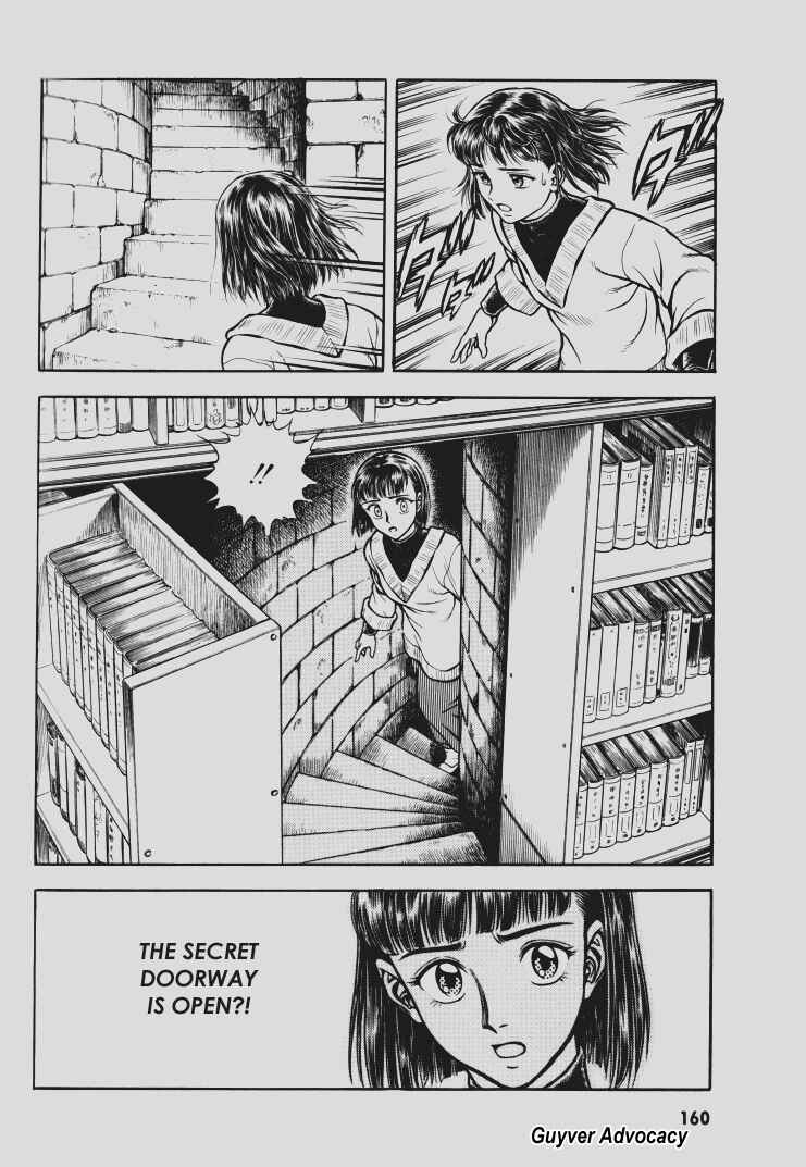 Page 13 Chapter 106 Guyver