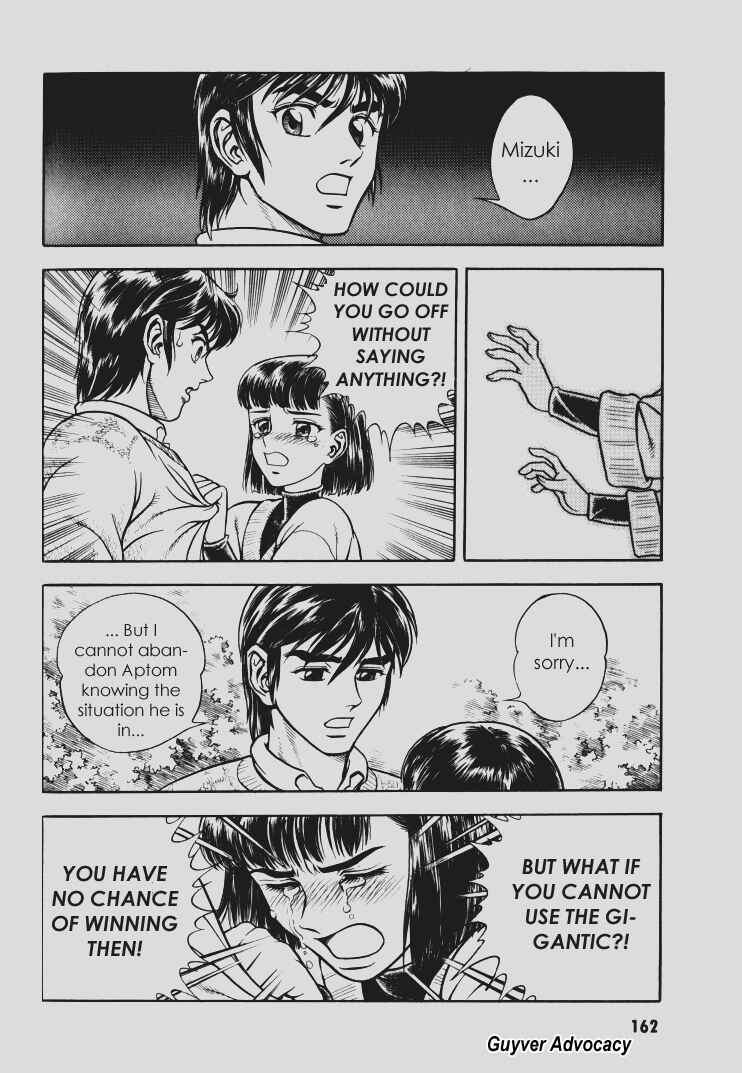 Page 15 Chapter 106 Guyver