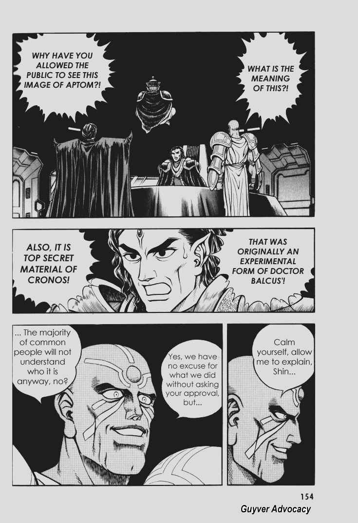 Page 7 Chapter 106 Guyver