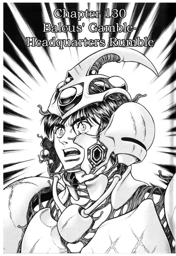 Page 1 Chapter 130 Guyver