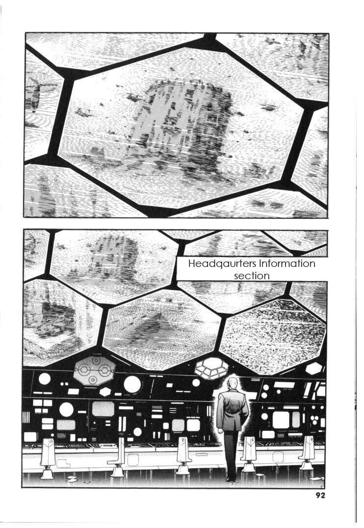 Page 16 Chapter 130 Guyver
