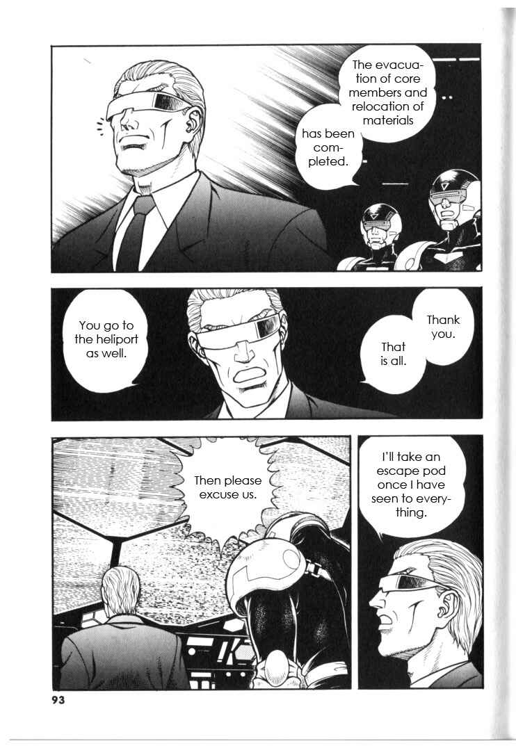 Page 17 Chapter 130 Guyver