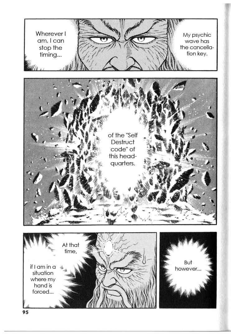 Page 19 Chapter 130 Guyver