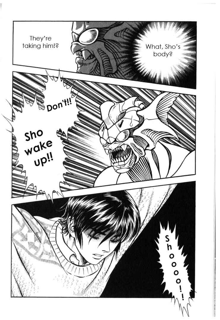 Page 7 Chapter 130 Guyver
