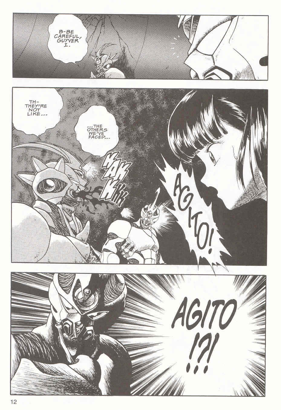 Page 13 Chapter 14 Guyver
