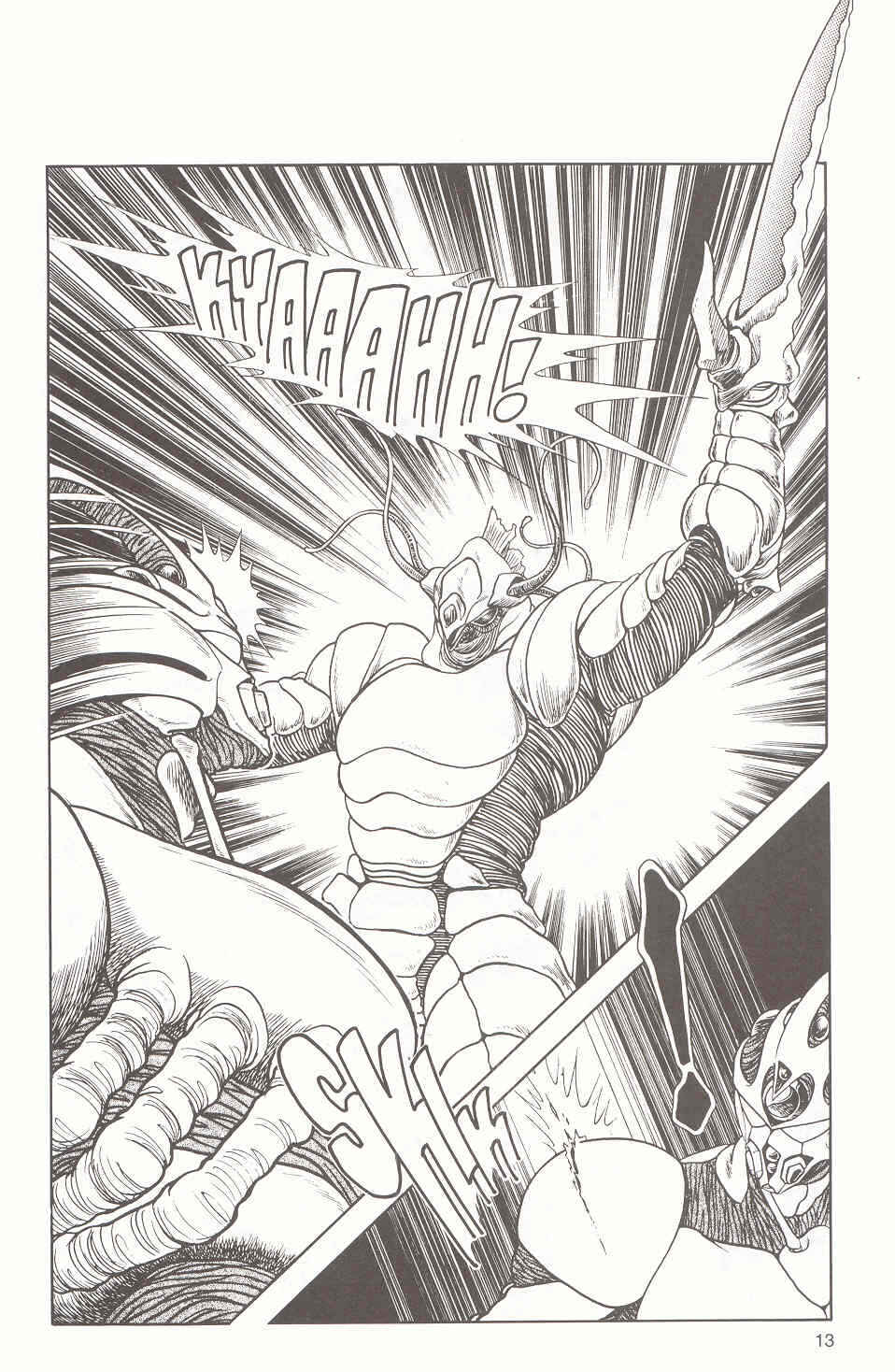 Page 14 Chapter 14 Guyver