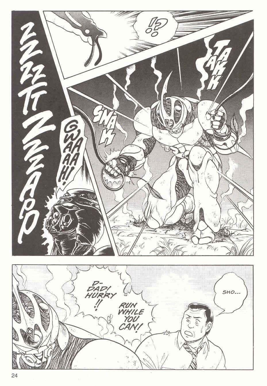 Page 25 Chapter 14 Guyver