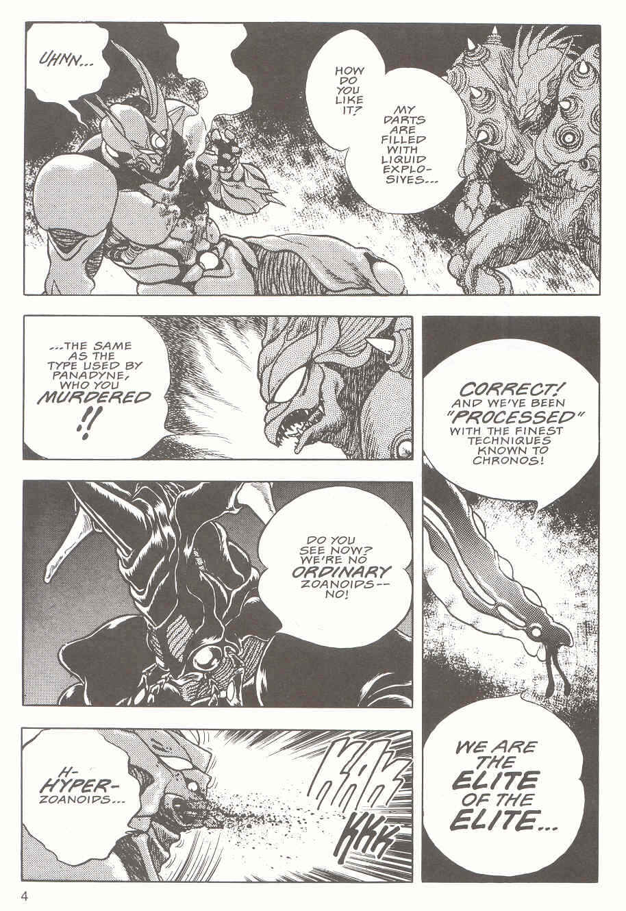 Page 6 Chapter 14 Guyver