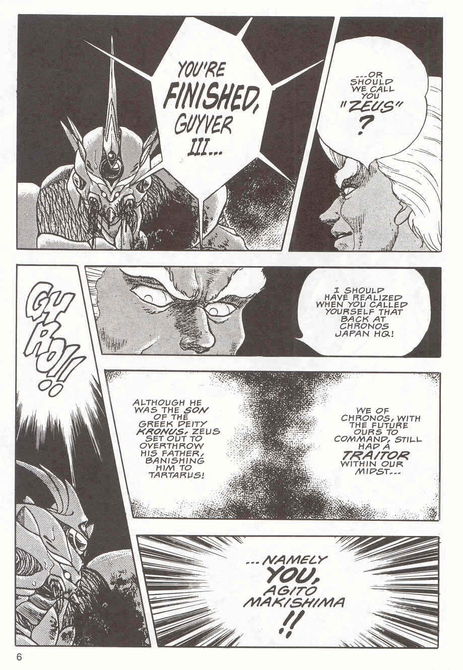Page 8 Chapter 14 Guyver