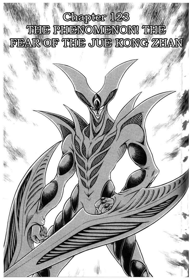Page 1 Chapter 123 Guyver