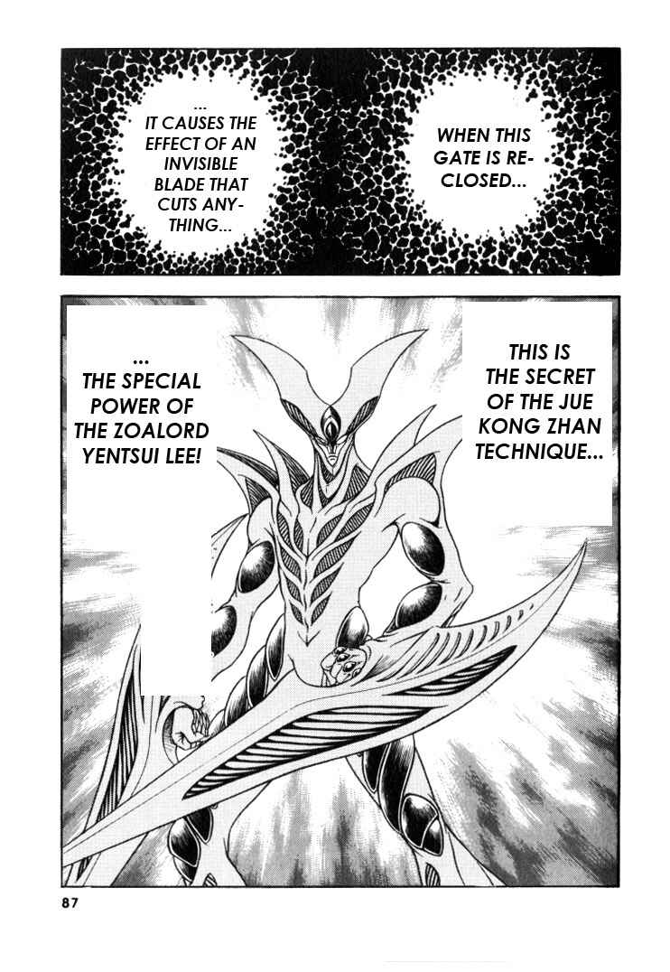 Page 15 Chapter 123 Guyver