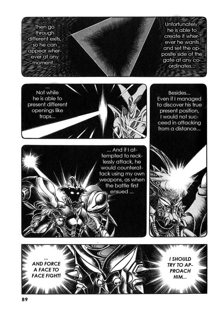 Page 17 Chapter 123 Guyver