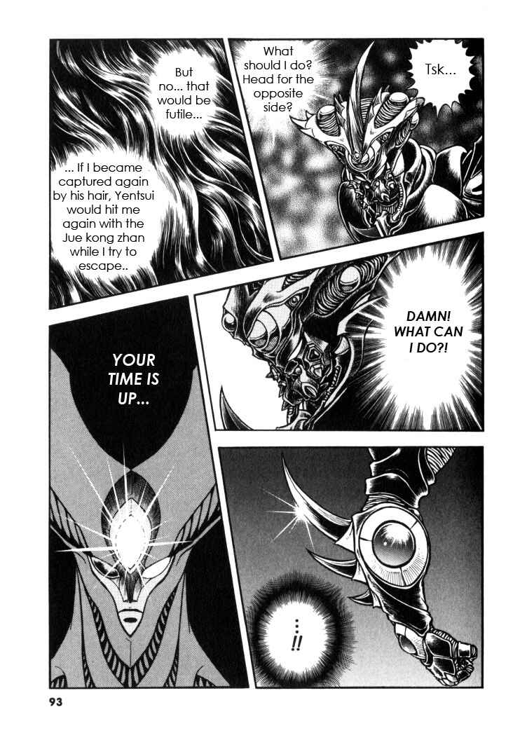 Page 21 Chapter 123 Guyver
