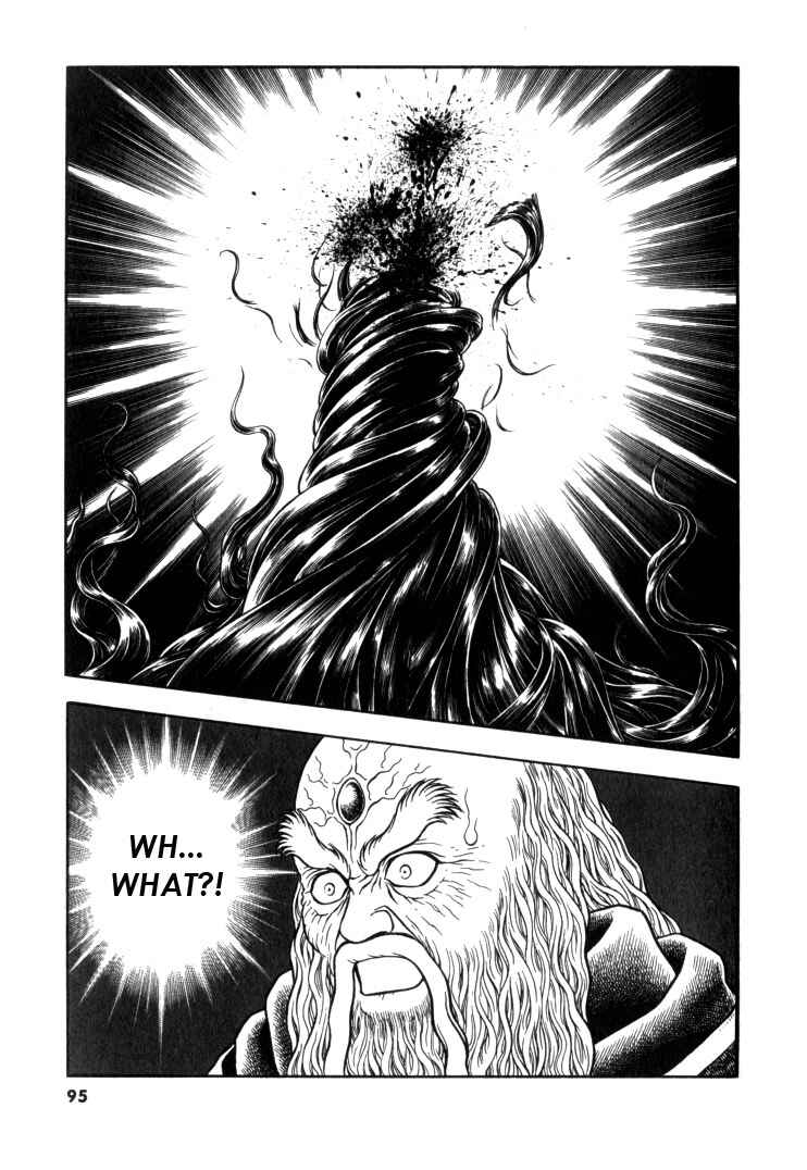 Page 23 Chapter 123 Guyver