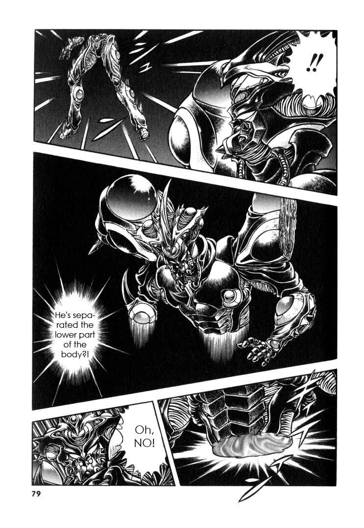 Page 7 Chapter 123 Guyver