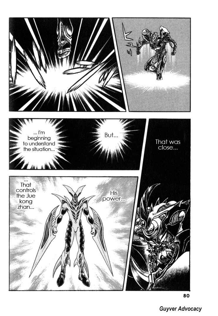 Page 8 Chapter 123 Guyver