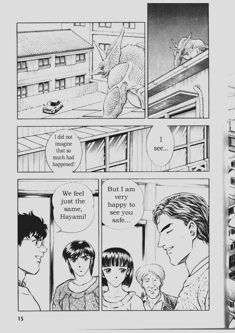 Page 10 Chapter 67 Guyver