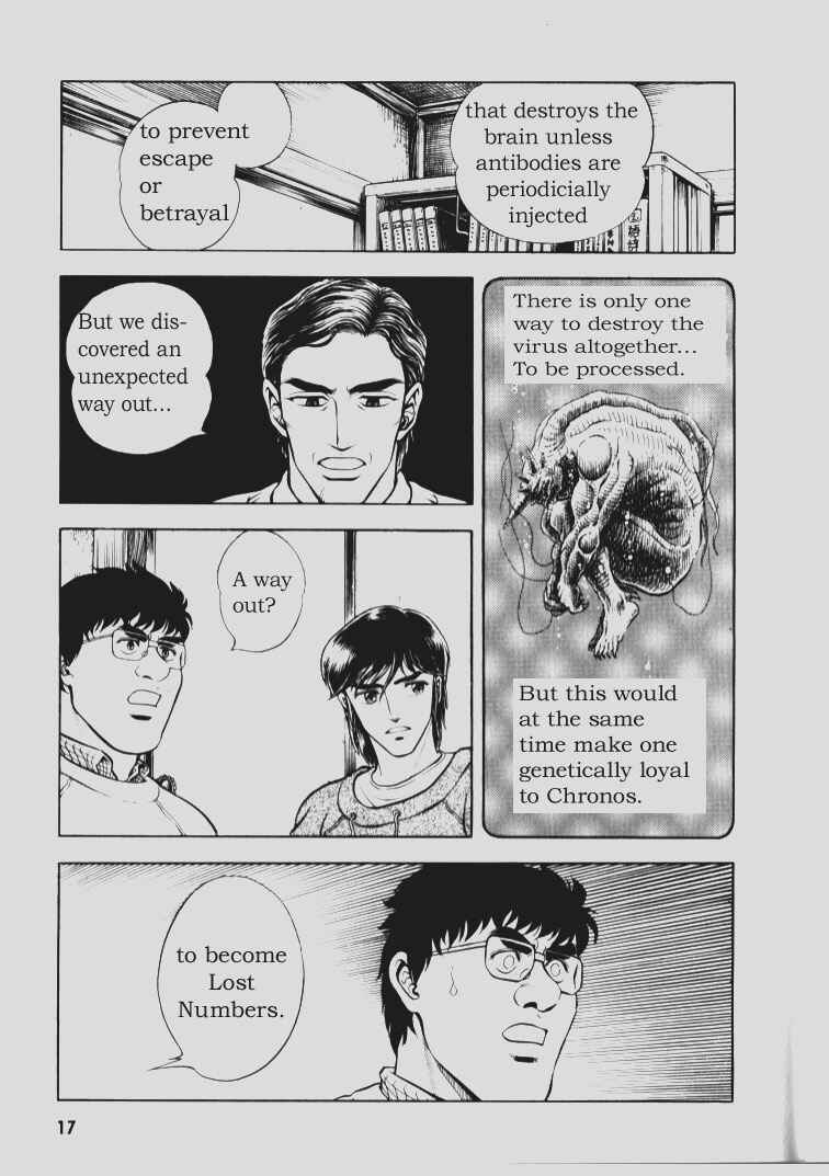 Page 12 Chapter 67 Guyver
