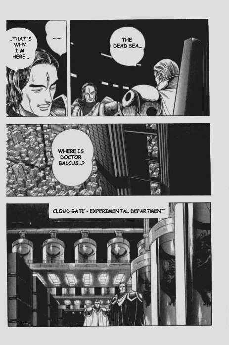 Page 15 Chapter 54 Guyver