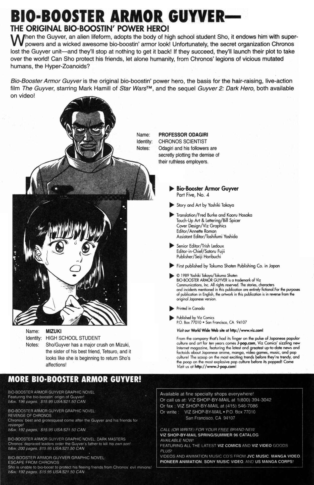 Page 4 Chapter 38 Guyver